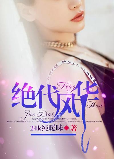 任杰姜九黎恶魔详细介绍 任杰姜九黎恶魔详细介绍