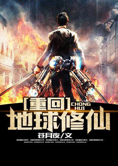 任杰姜九黎狗尾巴草