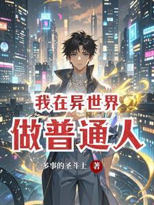 本宫很妖很迷人免费阅读