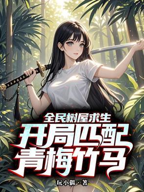 不过凡人 不过凡人