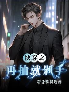 【快穿】滚粗吧!男女主们! 【快穿】滚粗吧!男女主们!