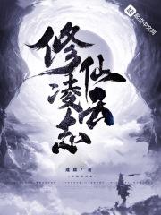 阴阳天师百度百科