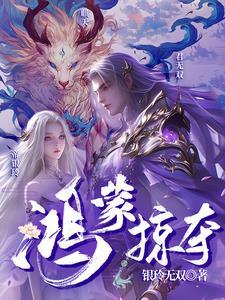 在火影世界里的日子