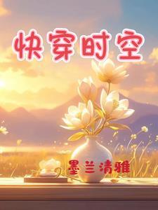 名门医女希行全文免费阅读 名门医女希行全文免费阅读