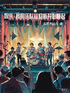 名门医女希行全文免费阅读笔趣阁 名门医女希行全文免费阅读笔趣阁