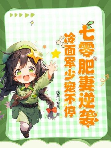 名门医女希行txt百度 名门医女希行txt百度