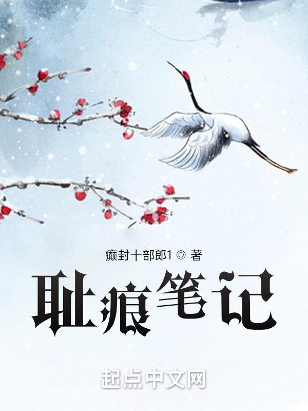 名门医女是白鹿和罗云熙演吗 名门医女是白鹿和罗云熙演吗