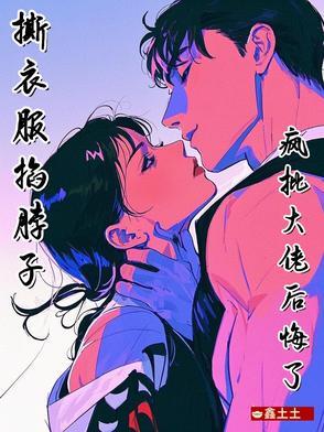 最佳赘婿林羽全文免费阅读 最佳赘婿林羽全文免费阅读