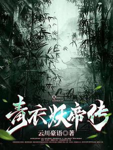 九天剑竹 九天剑竹