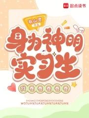 战神破晓 战神破晓