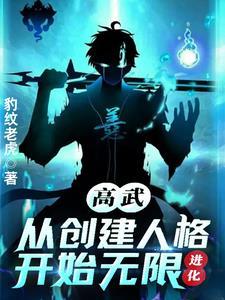 修罗全文免费阅读 修罗全文免费阅读