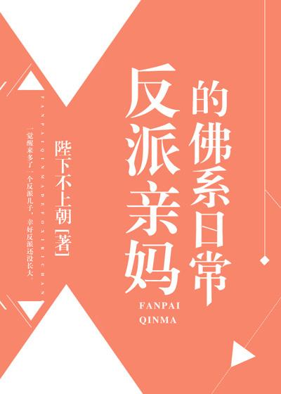 天师百合 天师百合