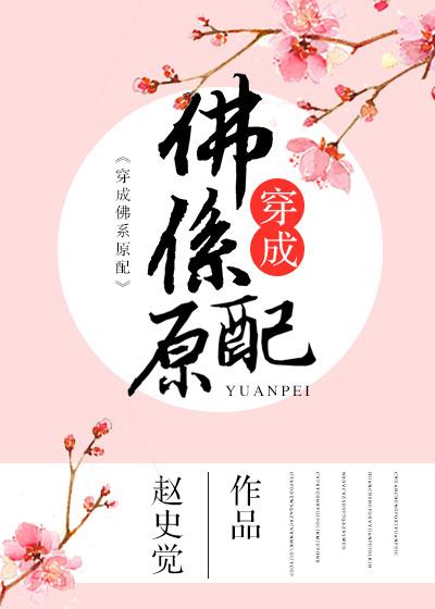 天师完结文 天师完结文