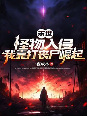 古穿今之影后秦璇