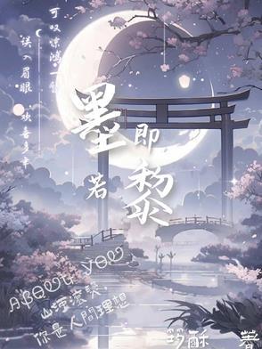 唐朝败家子TXT 唐朝败家子TXT