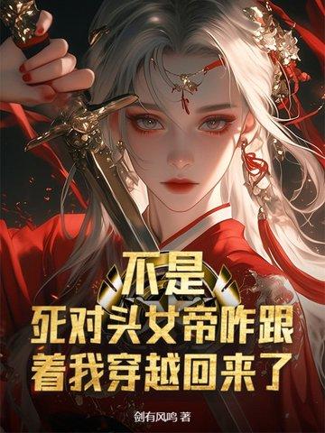 东京降雪 东京降雪