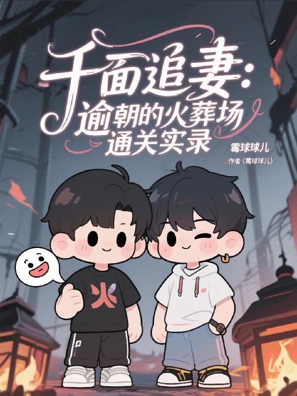 一切从龙王 一切从龙王