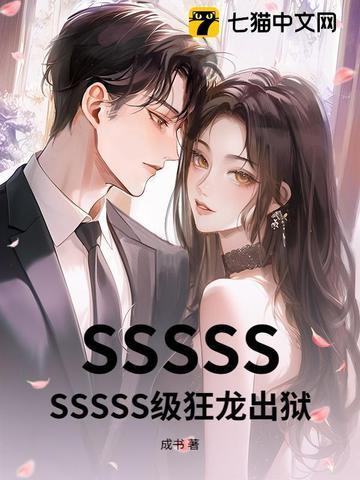 八零带娃撩夫忙 八零带娃撩夫忙