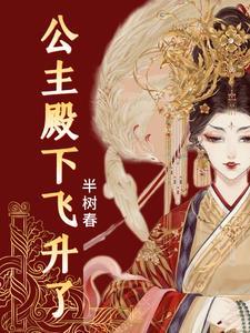 无x不欢清水易浊 无x不欢清水易浊