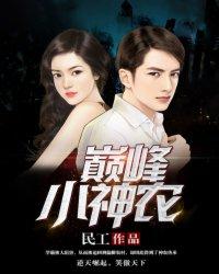 农家千金媳妇许粮 农家千金媳妇许粮