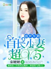 农家千金媳芸娘在线阅读 农家千金媳芸娘在线阅读