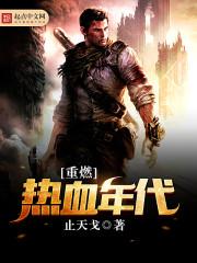 至尊鸿途 至尊鸿途