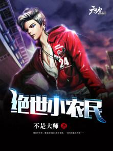 太虚混沌神全本 太虚混沌神全本