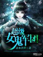 萌宝1v1总裁爹地套路 萌宝1v1总裁爹地套路