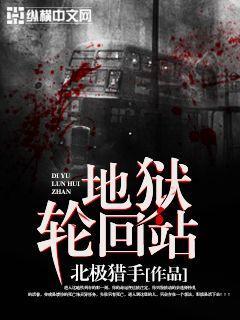 唐伯虎点蚊香下一句 唐伯虎点蚊香下一句