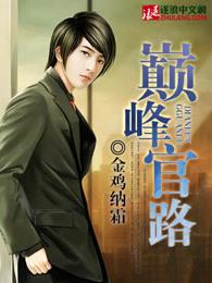 唐伯虎点蚊香类似网名 唐伯虎点蚊香类似网名