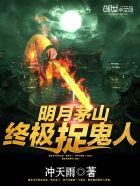 唐伯虎点蚊香搞笑图片 唐伯虎点蚊香搞笑图片