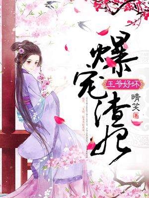 老男人完结txt 老男人完结txt