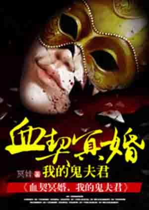 神道丹帝笔趣阁 神道丹帝笔趣阁