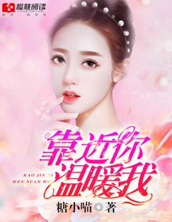 情敌变成了我的猫txt 情敌变成了我的猫txt