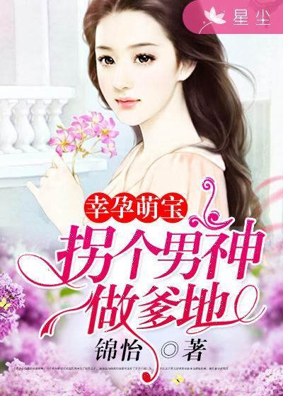 特工穿越将军府瞎子嫡女