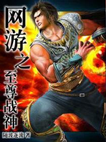 超级人生陈平江婉免费 超级人生陈平江婉免费