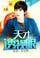 婚命难为首席爱妻不悔