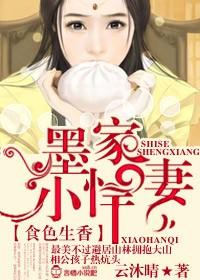 倾心之恋总裁的妻子知乎解说 倾心之恋总裁的妻子知乎解说