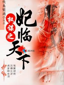 我的老婆是传奇天后全本免费阅读