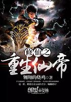 快递员升职记TXT免费 快递员升职记TXT免费