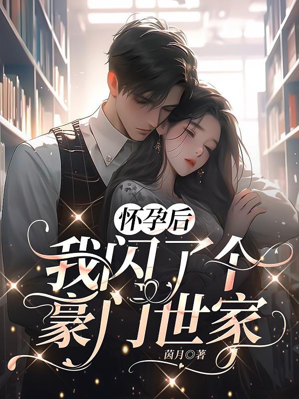 苏暖霍启琛名 苏暖霍启琛名