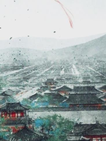 农家子的青云之路 农家子的青云之路