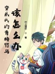 谁敢打扰我赚钱[综英美 谁敢打扰我赚钱[综英美