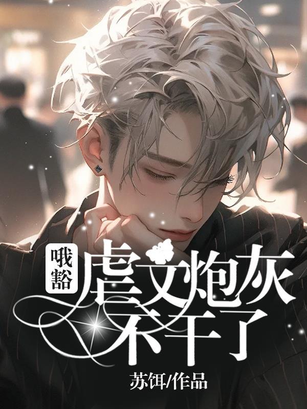 剧场版 机动战士高达00 先驱者的醒觉 动画片 剧场版 机动战士高达00 先驱者的醒觉 动画片