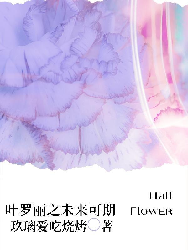 叶罗丽之人尽皆知的爱 叶罗丽之人尽皆知的爱