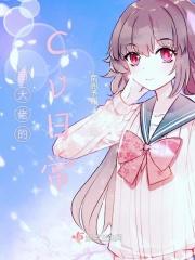 邪龙道TXT免费全本 邪龙道TXT免费全本