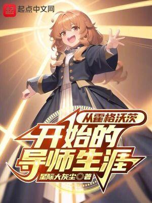 医锦同心免费阅读