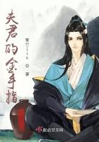 狂傲仙魔 狂傲仙魔