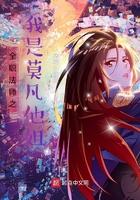 上瘾甜妻帝少深深爱