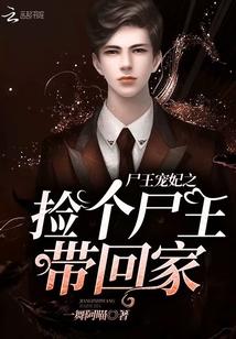 快穿之boss乖乖跟我走